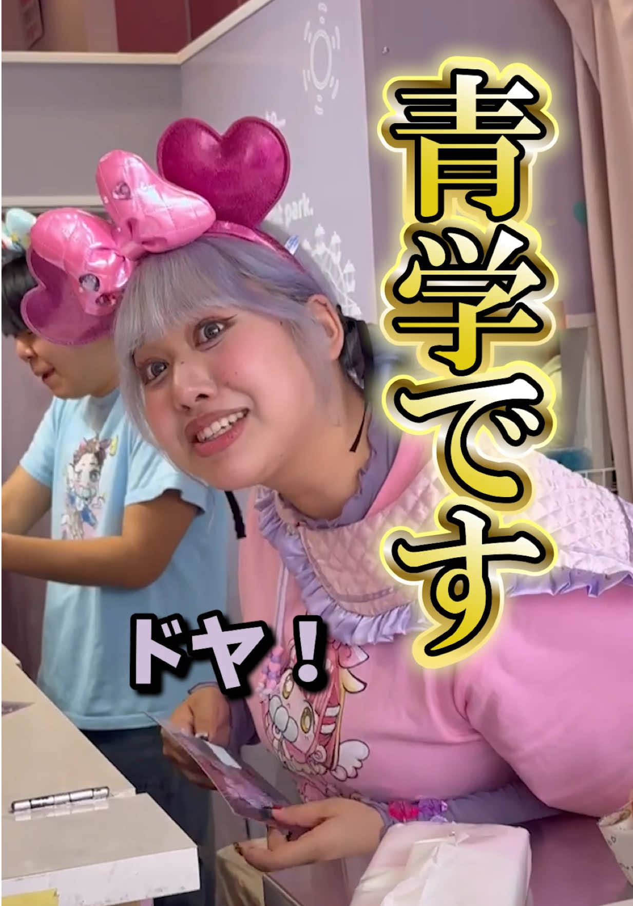 @さくありちゃんねる