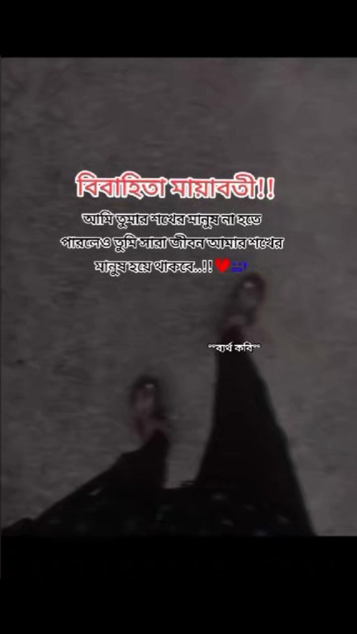 @đāĻ āĻā§ ā§āĻžāĻā§āĻž āĻŽāĻžāύā§āώ āĻāĻŽāĻŋđđđĨ
