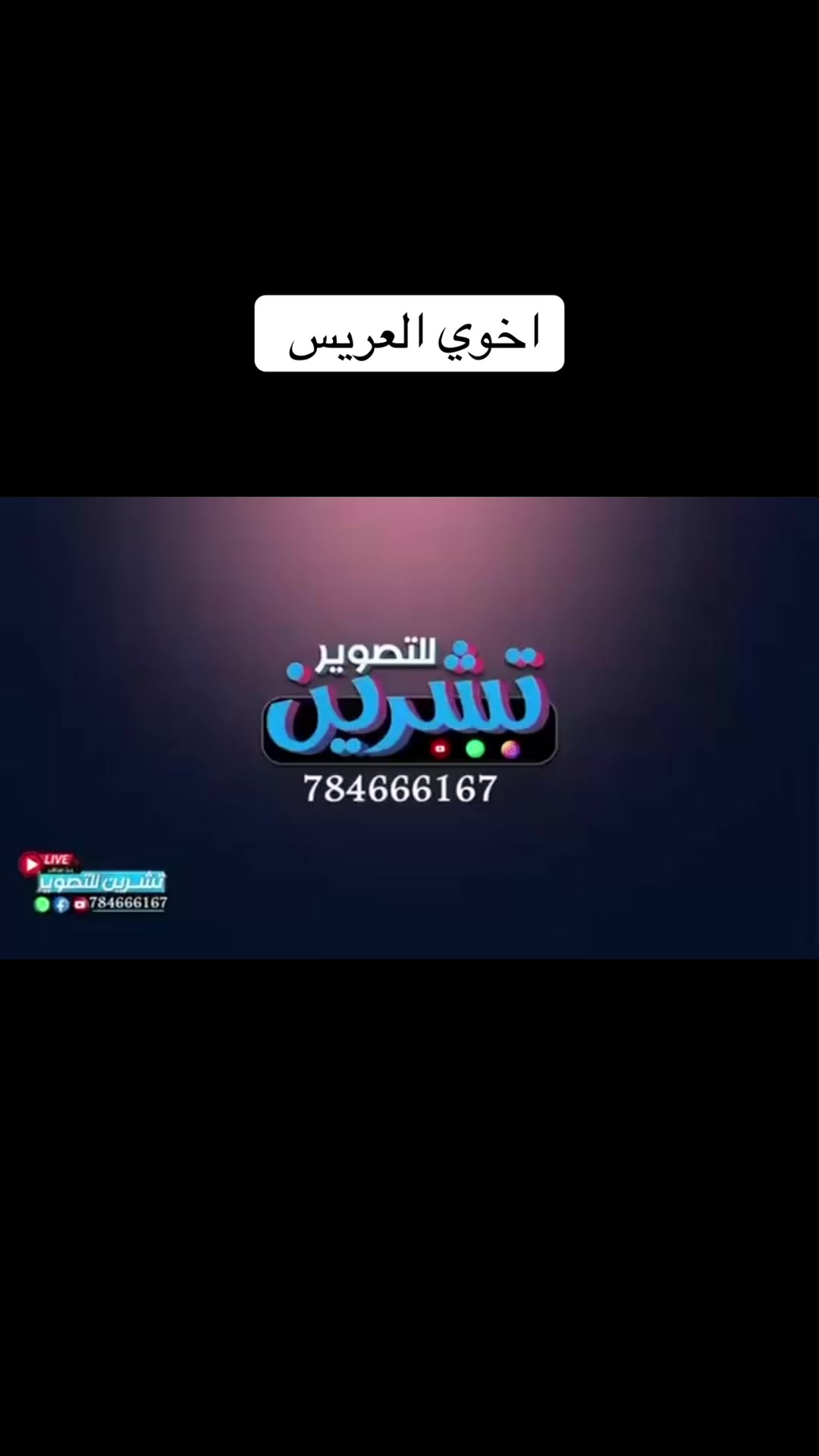 @حفففيد السلاطين