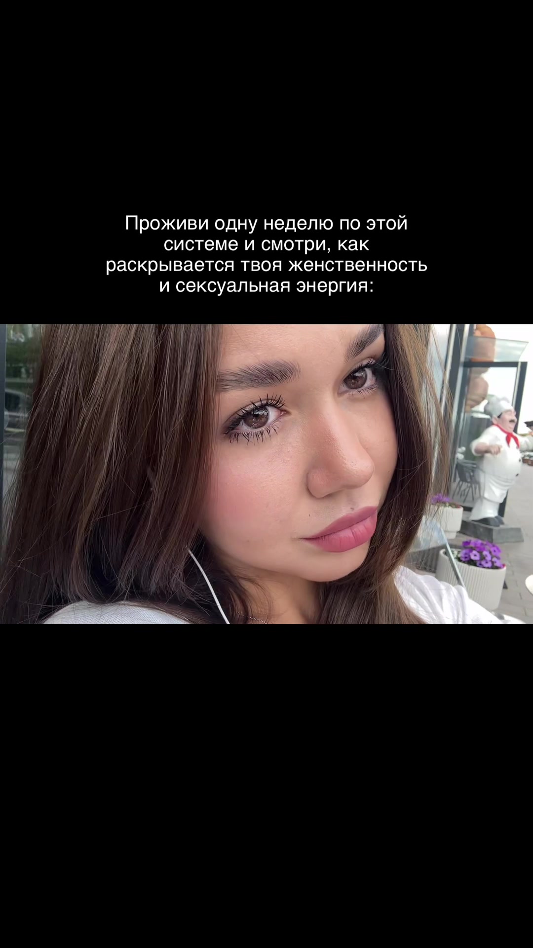 @тгк: очень по-женски