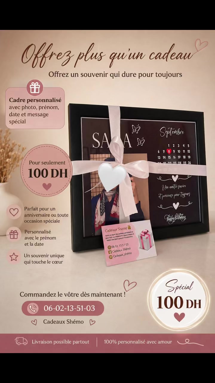 @Cadeaux shémo