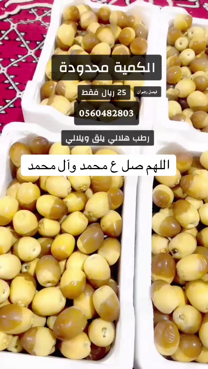 @ashkaltbiah