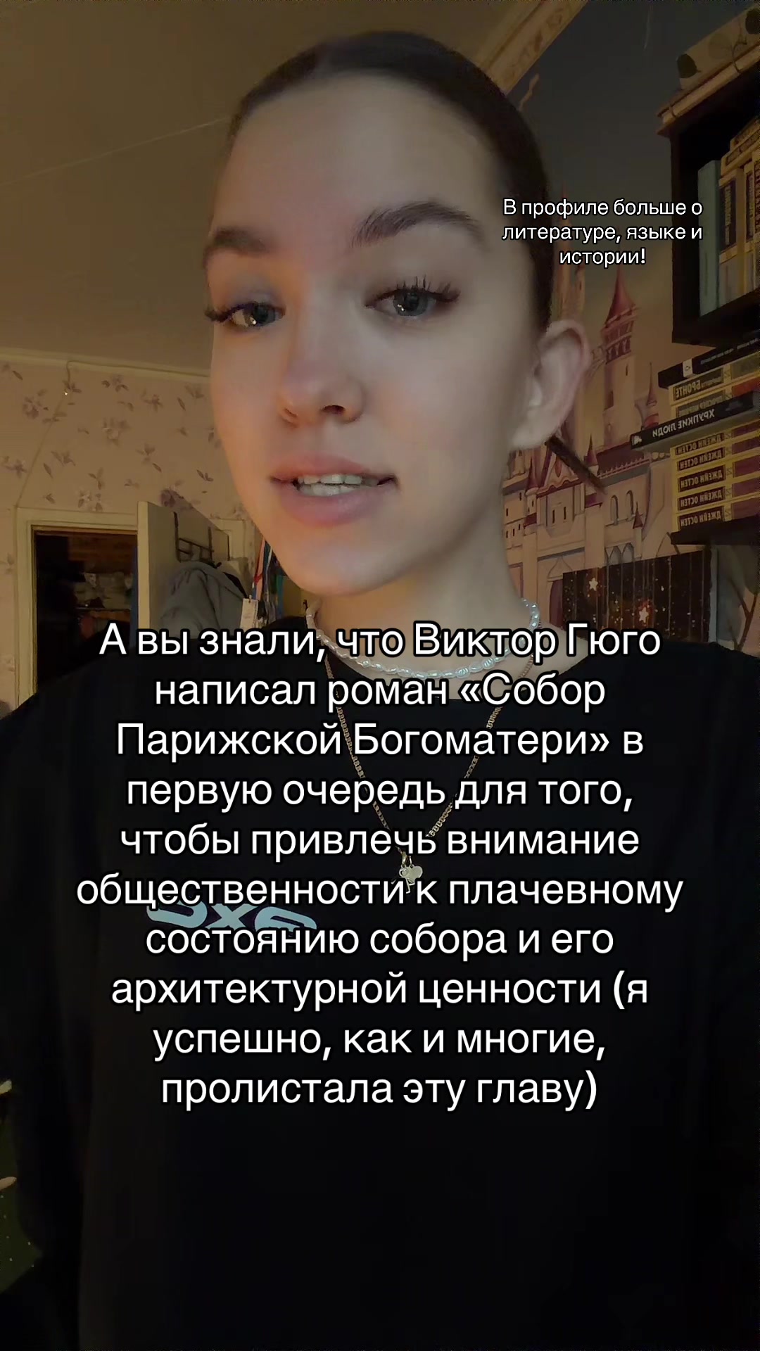 @Daria Visotskaya