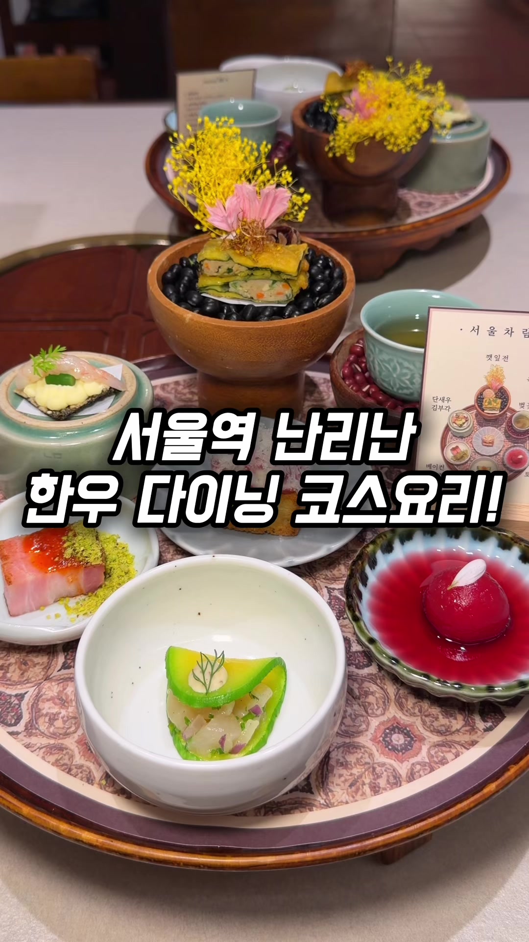 @맛나나🍌