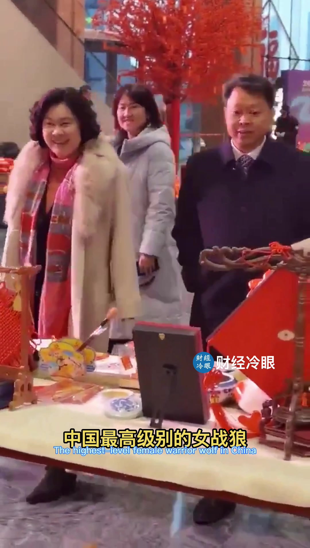 @财经冷眼