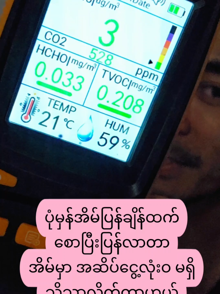 @Okkar Min Maung Official
