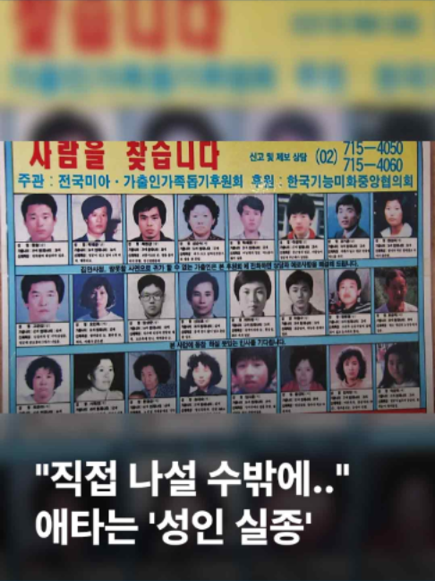 @JTBC News