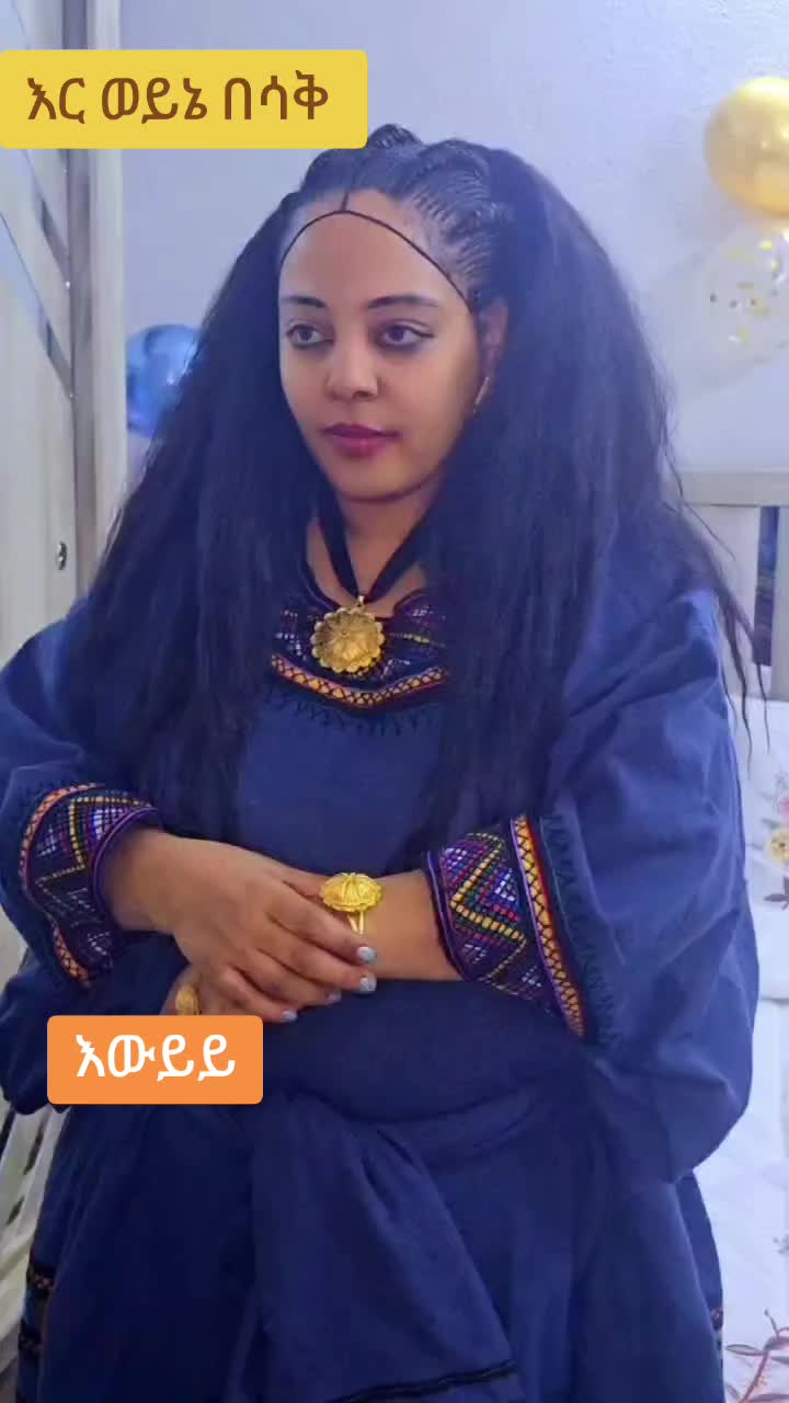 @ከመዲናችን መርሳ አባገትዬ