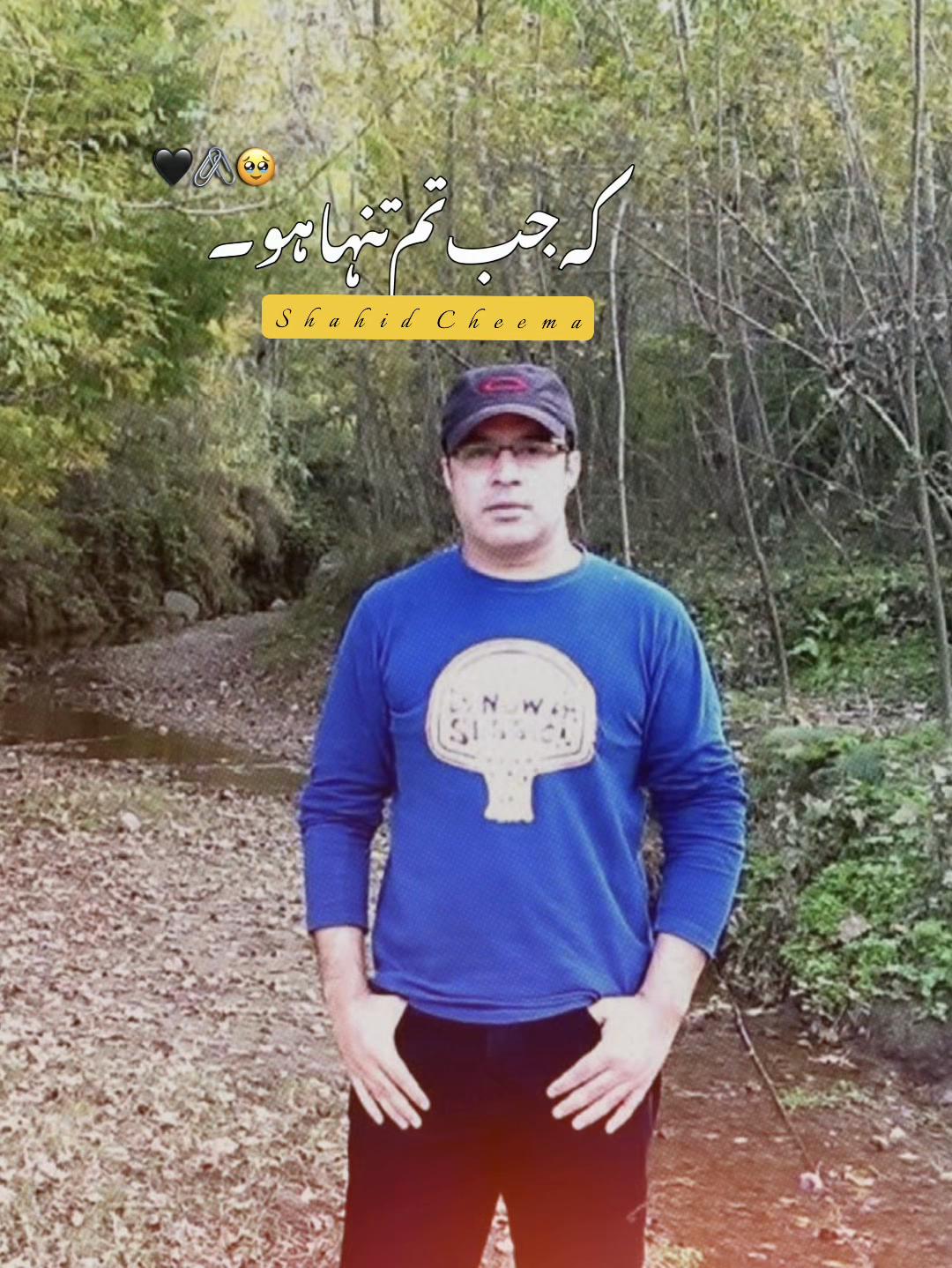 @Shahid Cheema