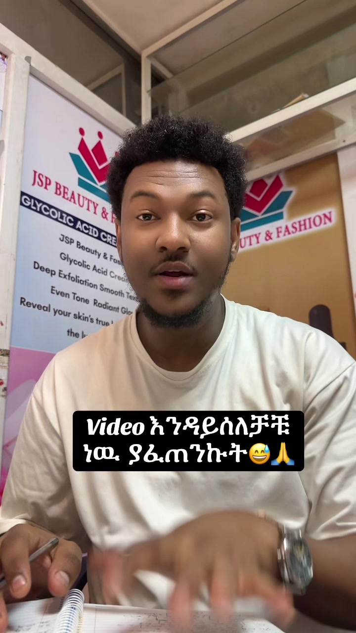 @Jsp Beauty Ethiopia ๐ช๐น