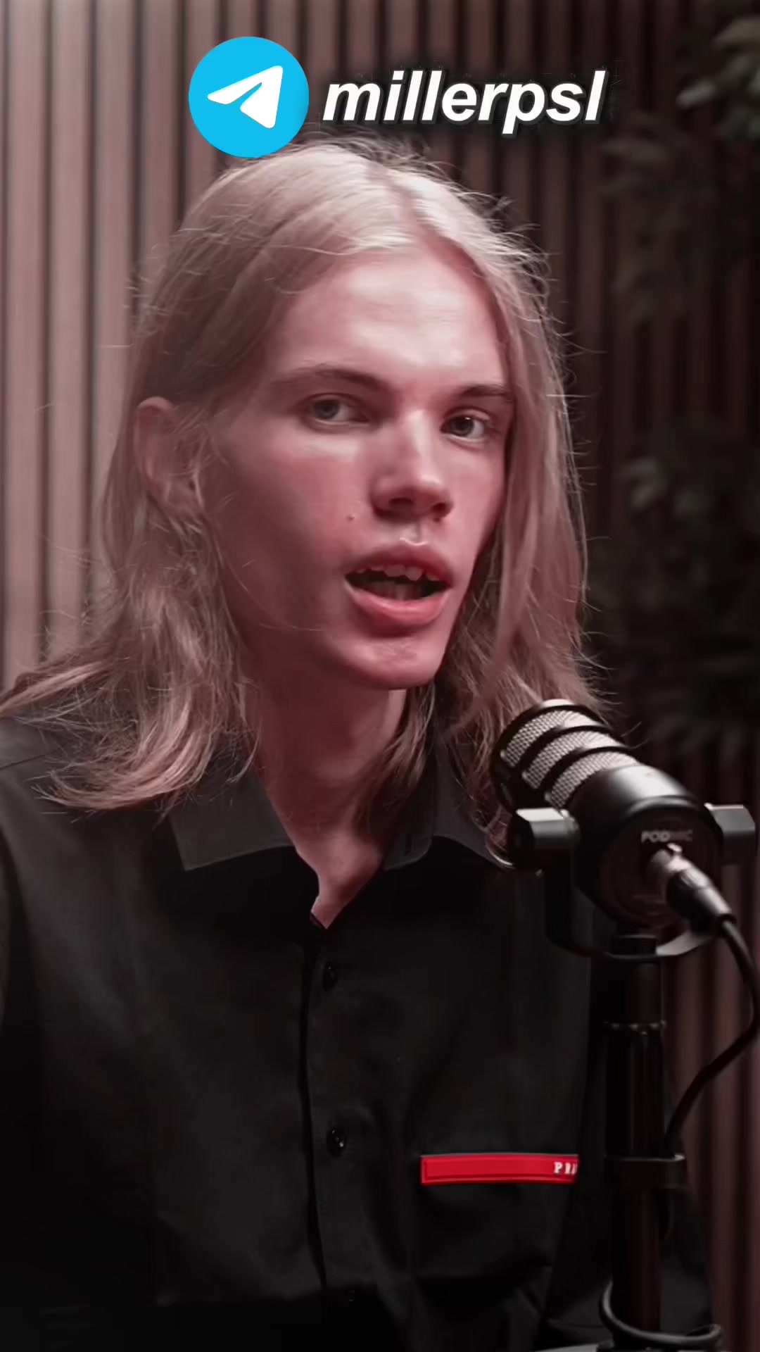 @Миллер