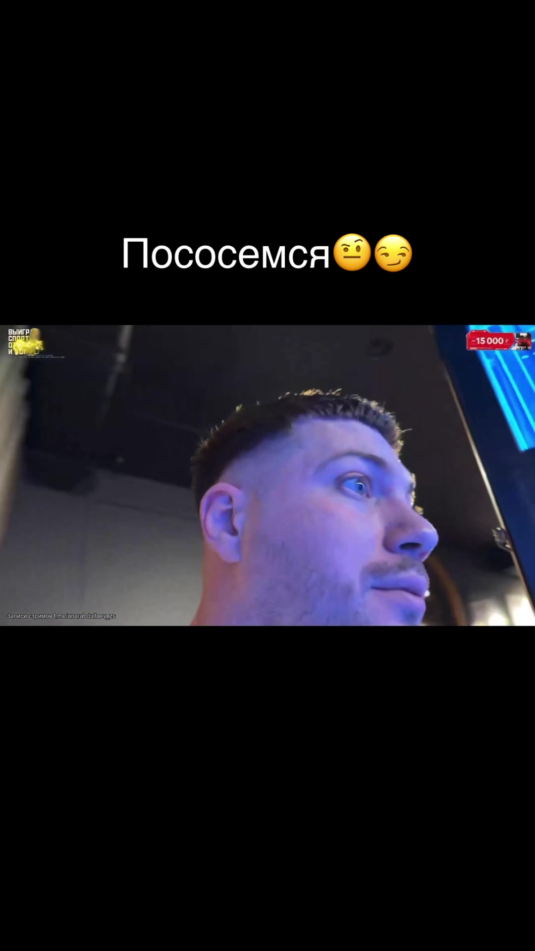 @Anarka_fan4ik