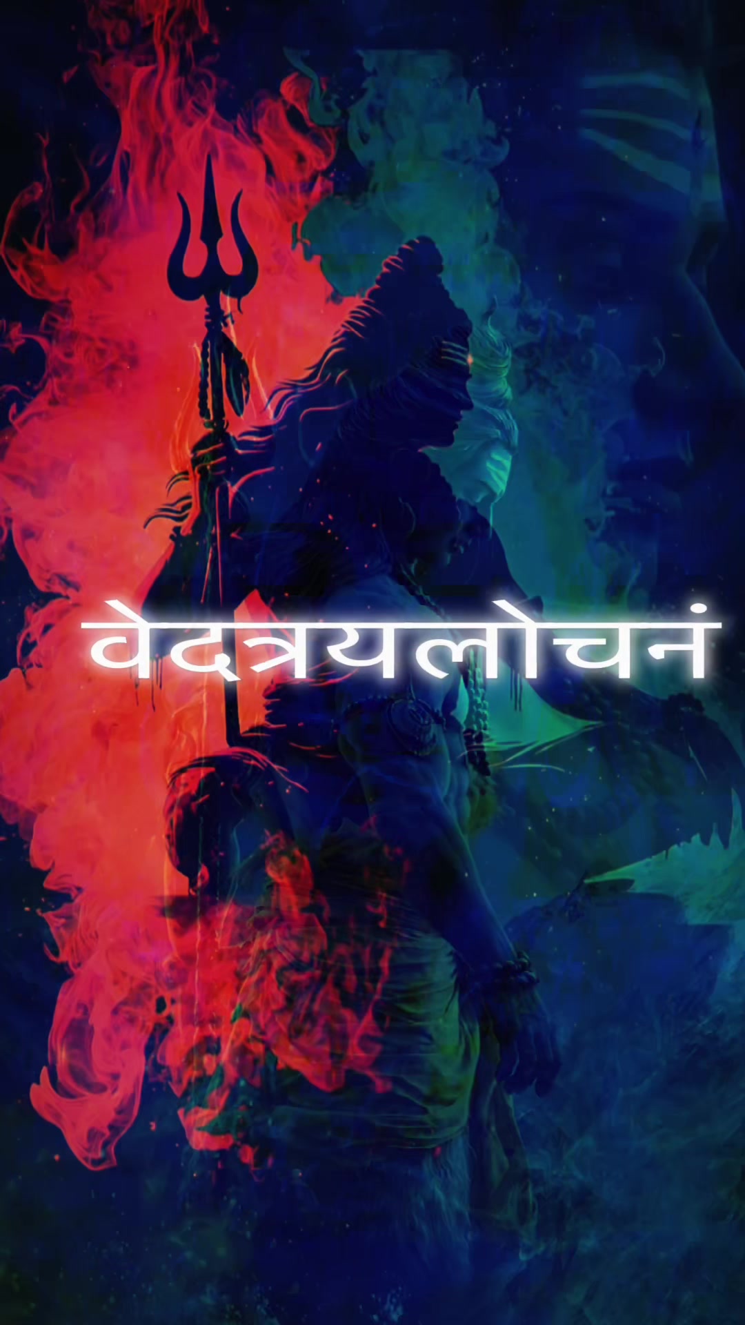 @Bhakti