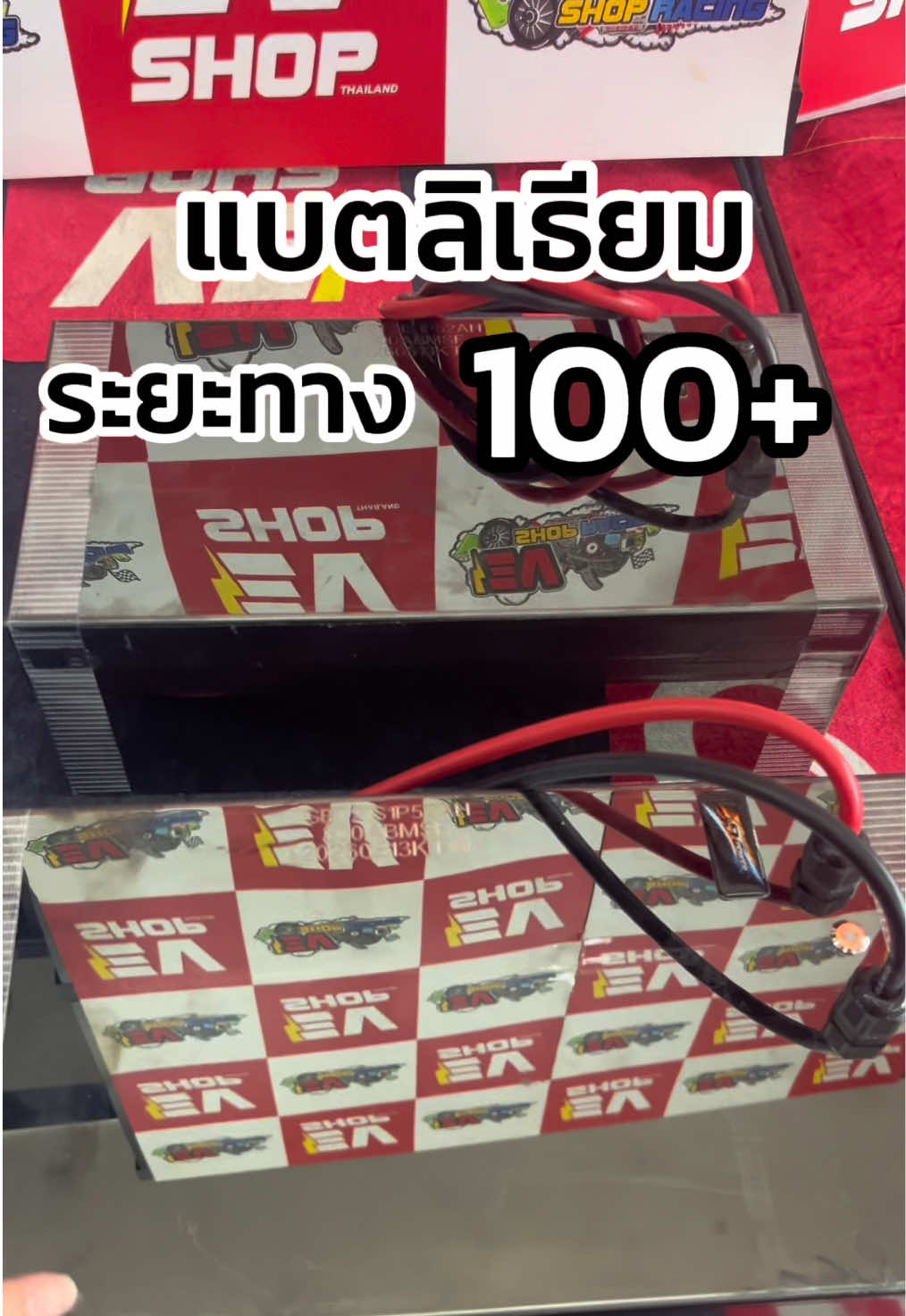 @EV_SHOP
