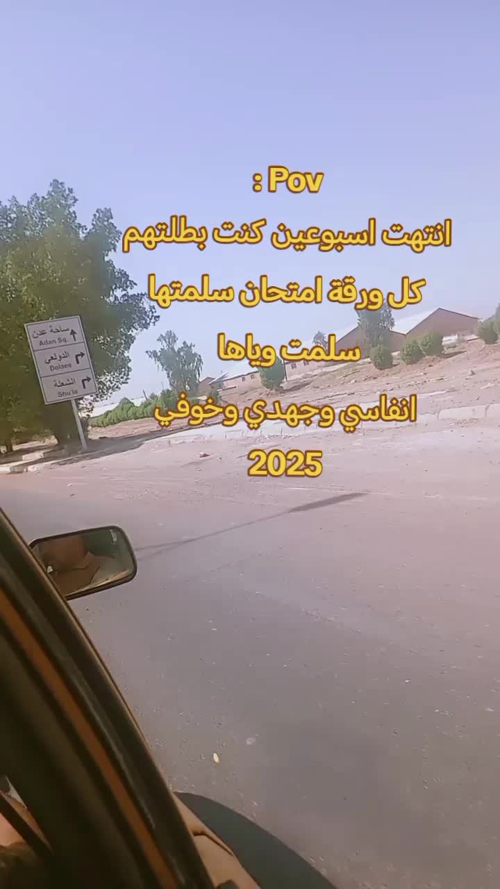 @𝓐𝔂𝓪🦋