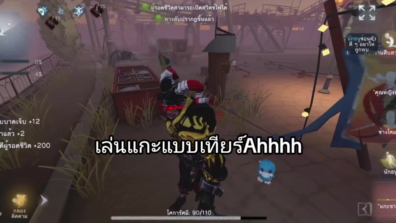 @⊡ อ้ายหมบ ⊡