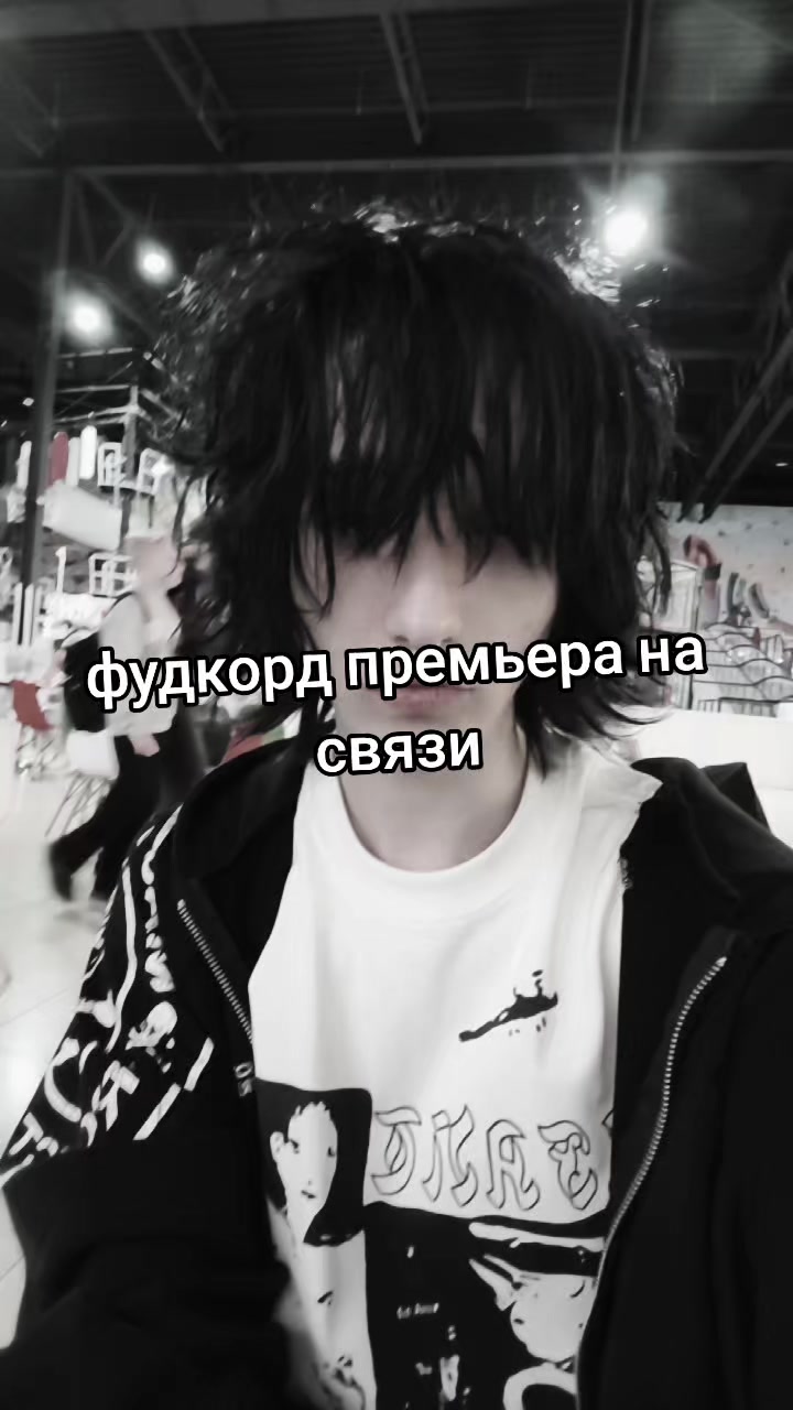 @Тгк: Кирито в п*зде