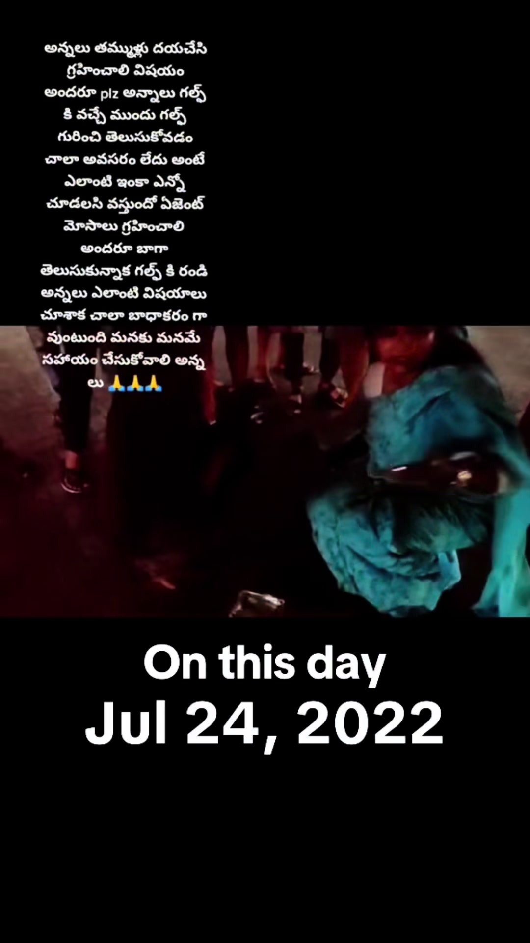 @Adv appu rudrapati ✅🚩