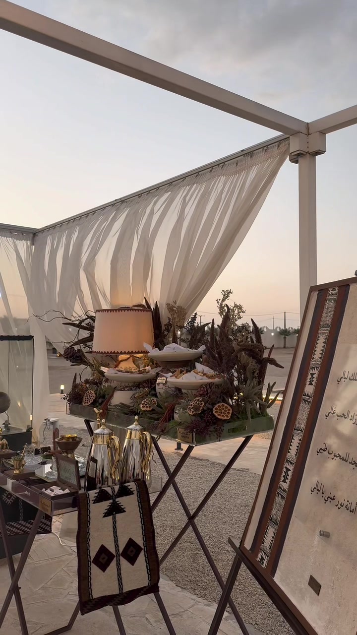 @نجديـة | Najdiya