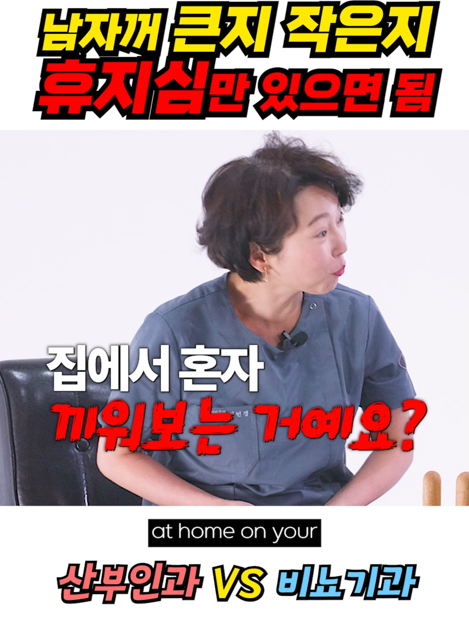 @강남다움산부인과