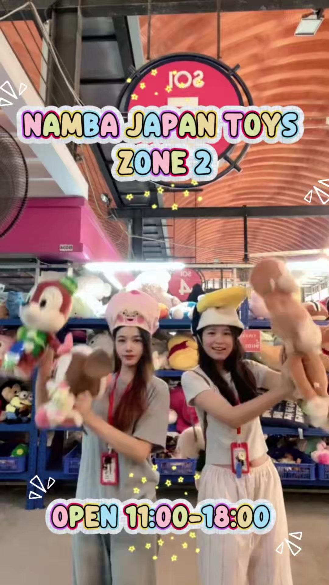 @NAMBA โกดังของเล่นญี่ปุ่นบางปู