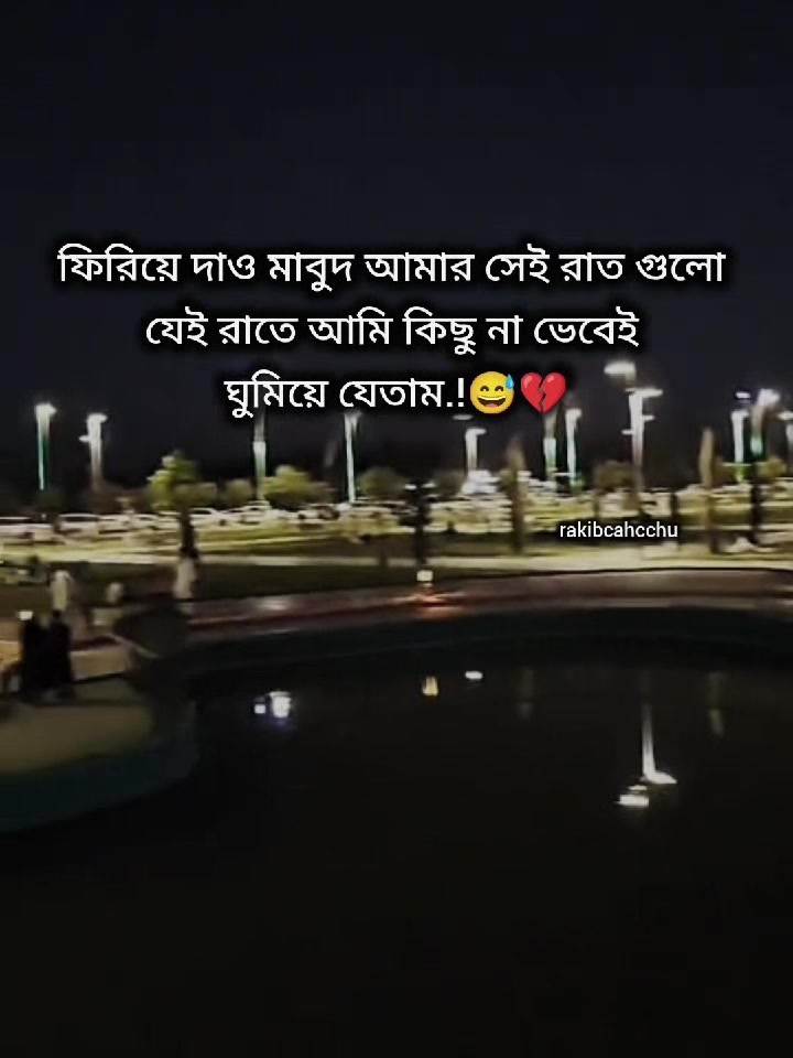 @❤️🩹!!রাকিব"চাচ্চু!!💙