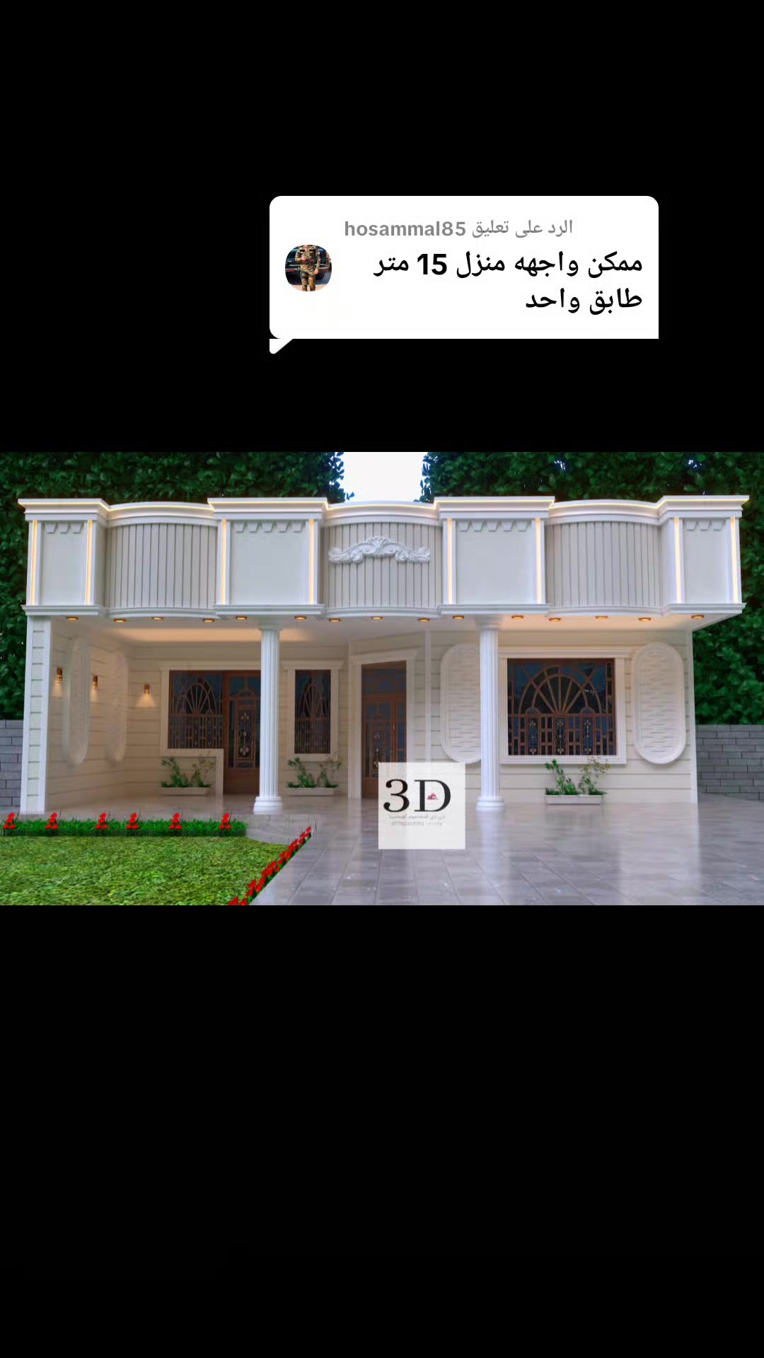 @مهندس التصميم