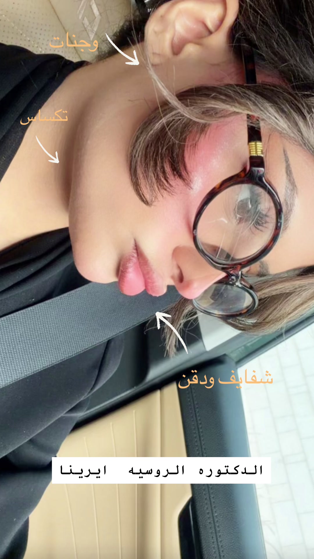 @عيادات لافيرا حي اليرموك