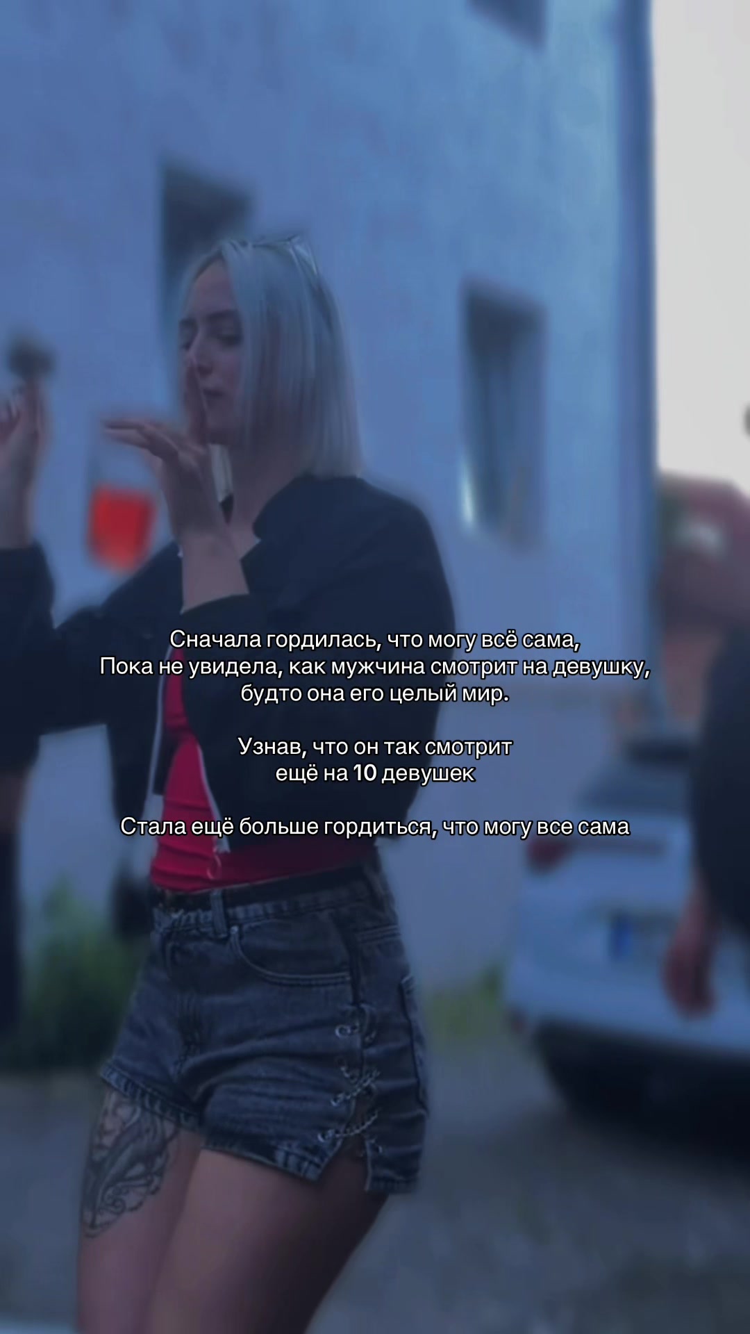 @igorevna_sk