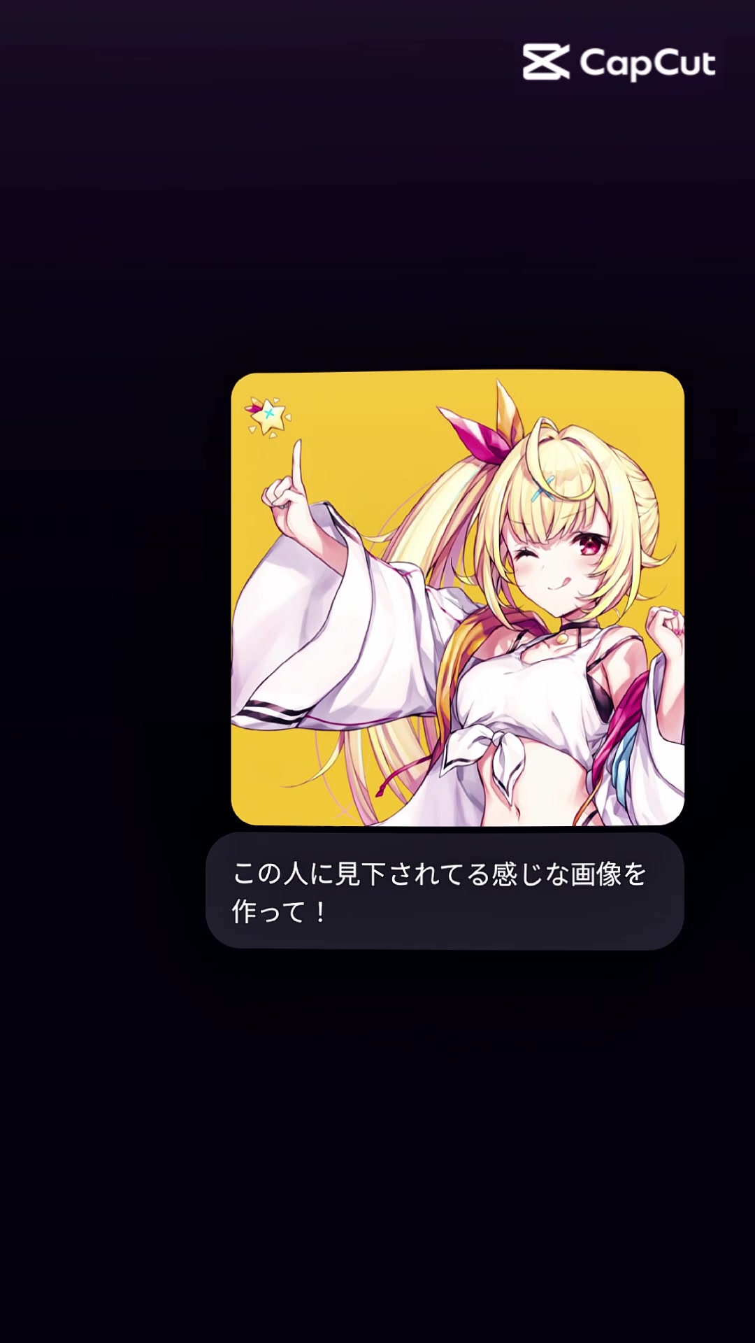 @みーゆ