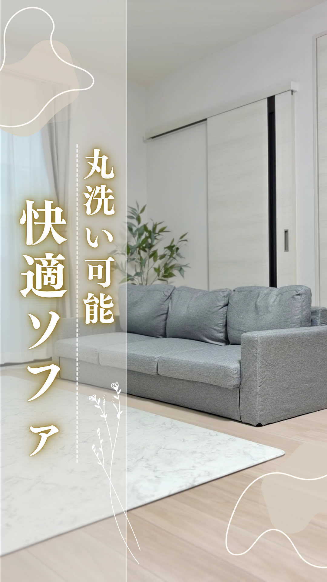 @しな￤2児ママのゆとりある暮らし
