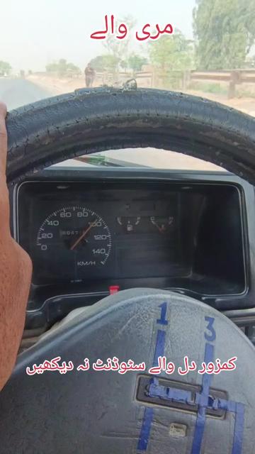 @RoadWisdom Guru Multan