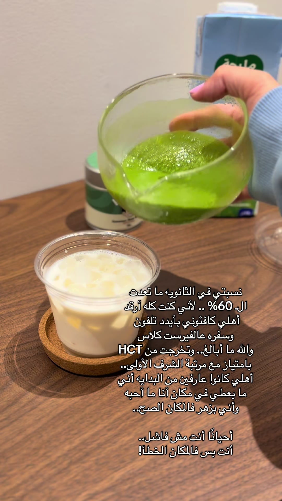@asmawho ✨
