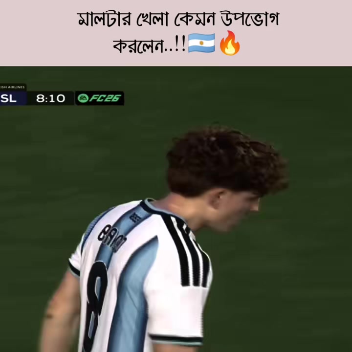 @🇦🇷 ফুটবল লাভার 🇦🇷🥰