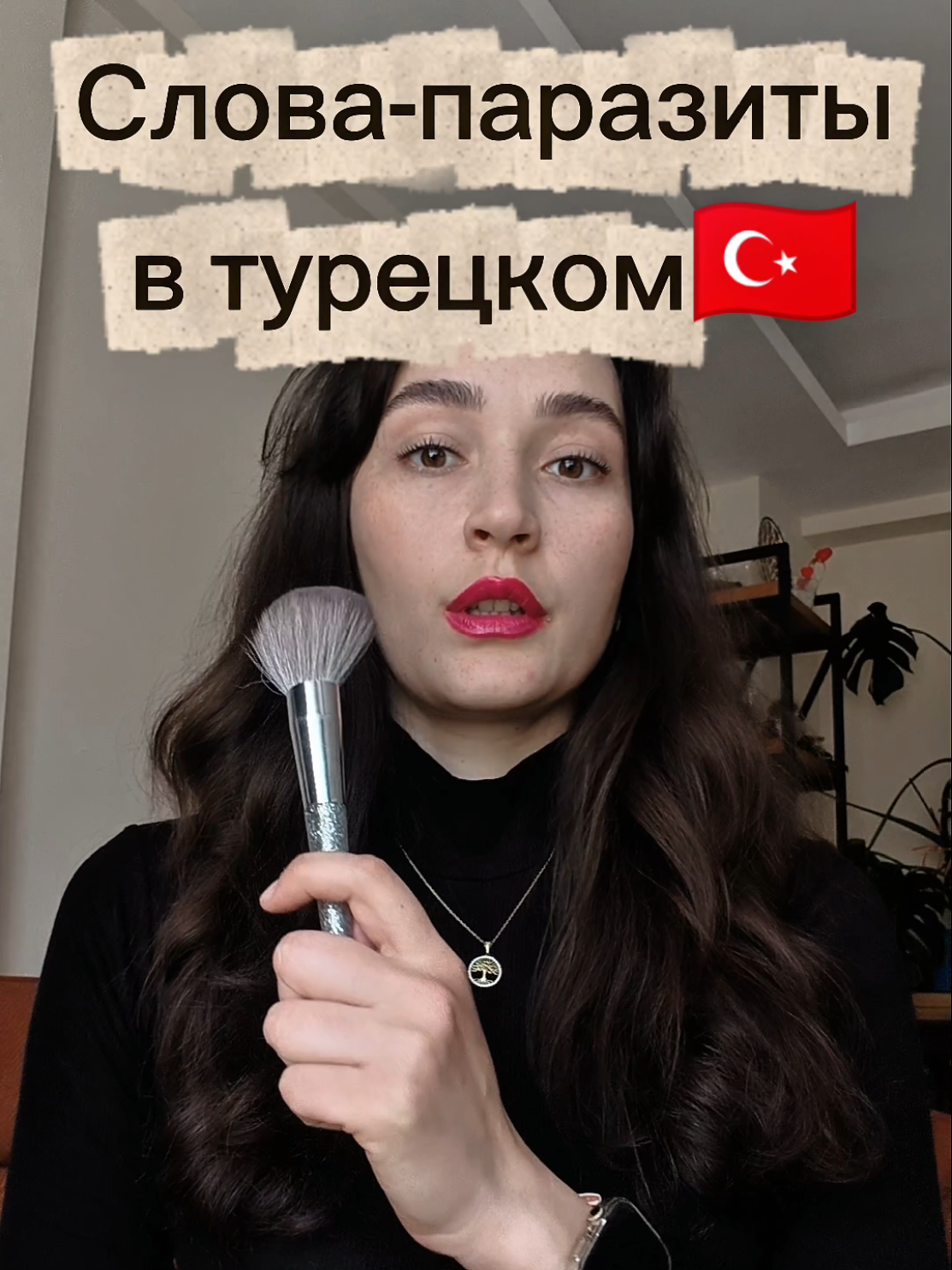 @Курсы турецкого языка