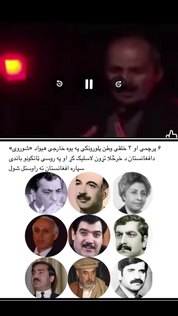 @جنایت خلق و پرچم