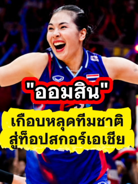 @ติ่งสายเมาท์