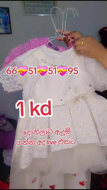 @සැවීනා online