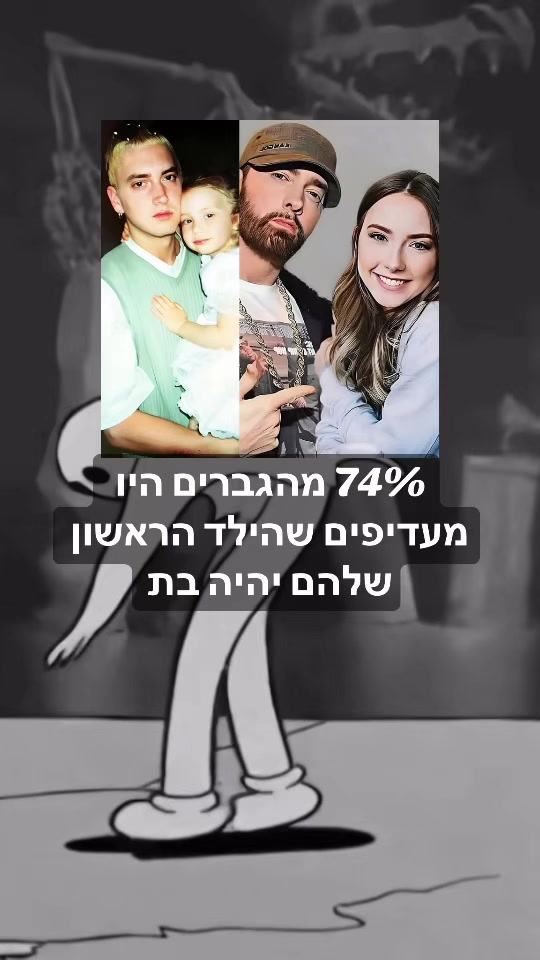 @intefacreep
