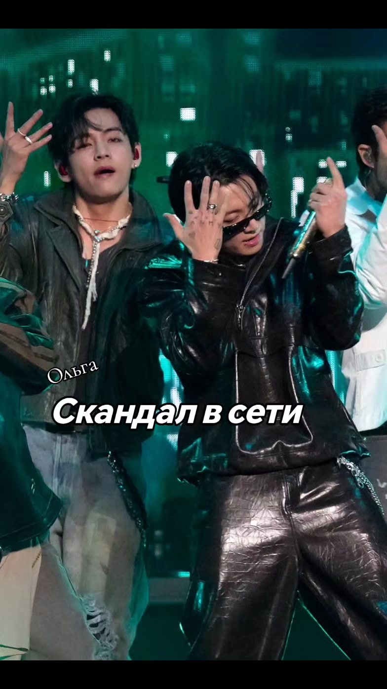 @Ольга Fan