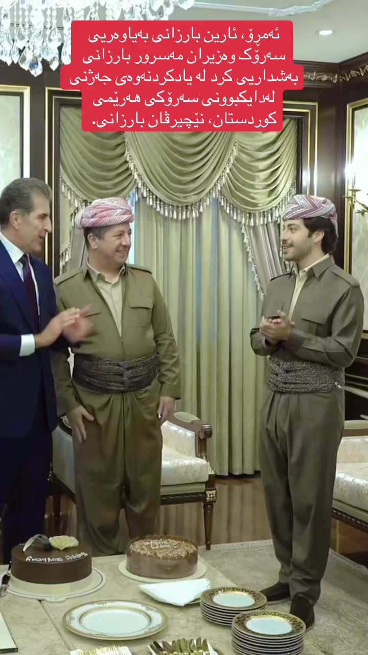 @🎤📺 𓆩جیگر هەركی𓆪 Journalist