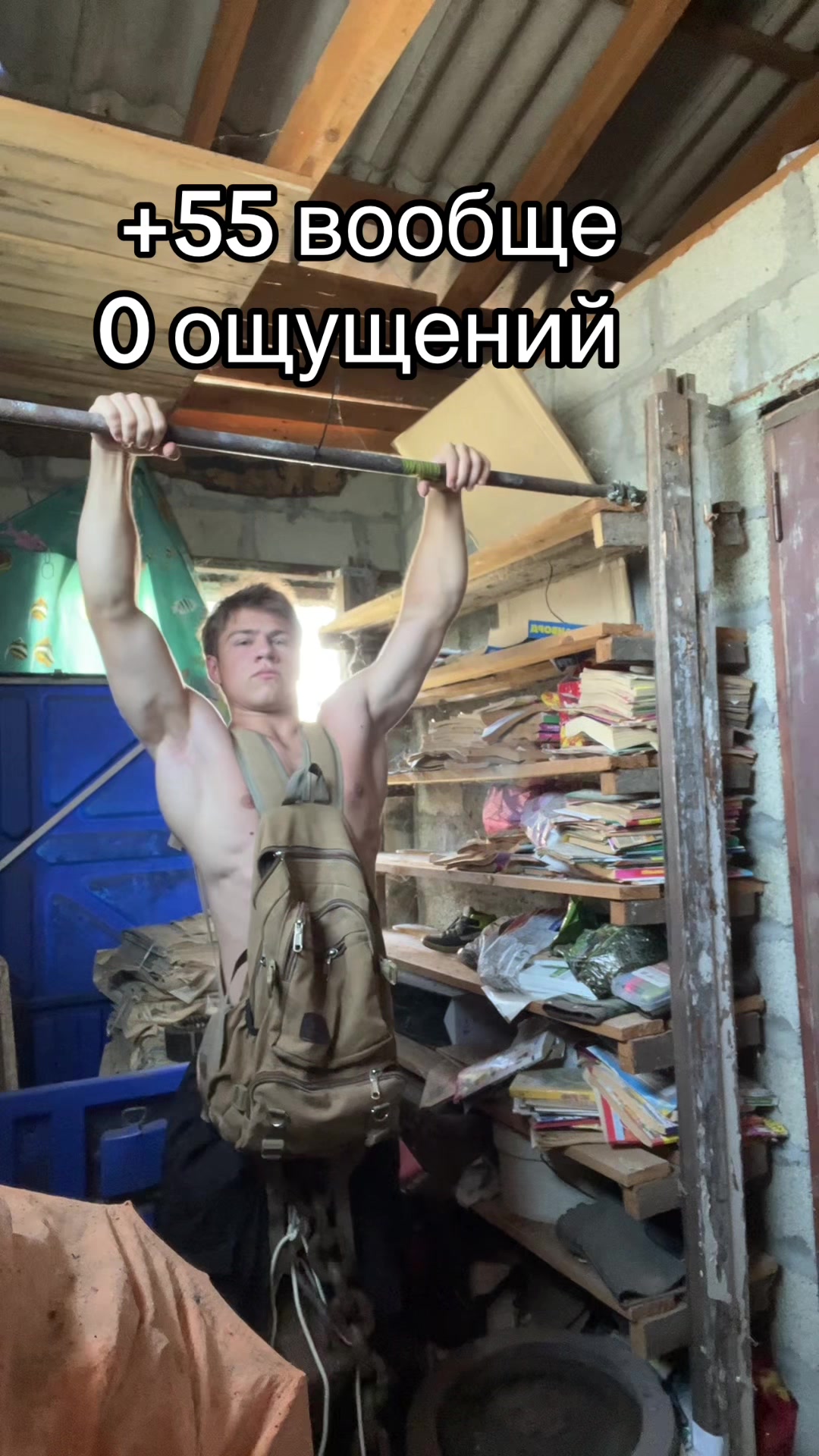 @Тгк Воркаут life