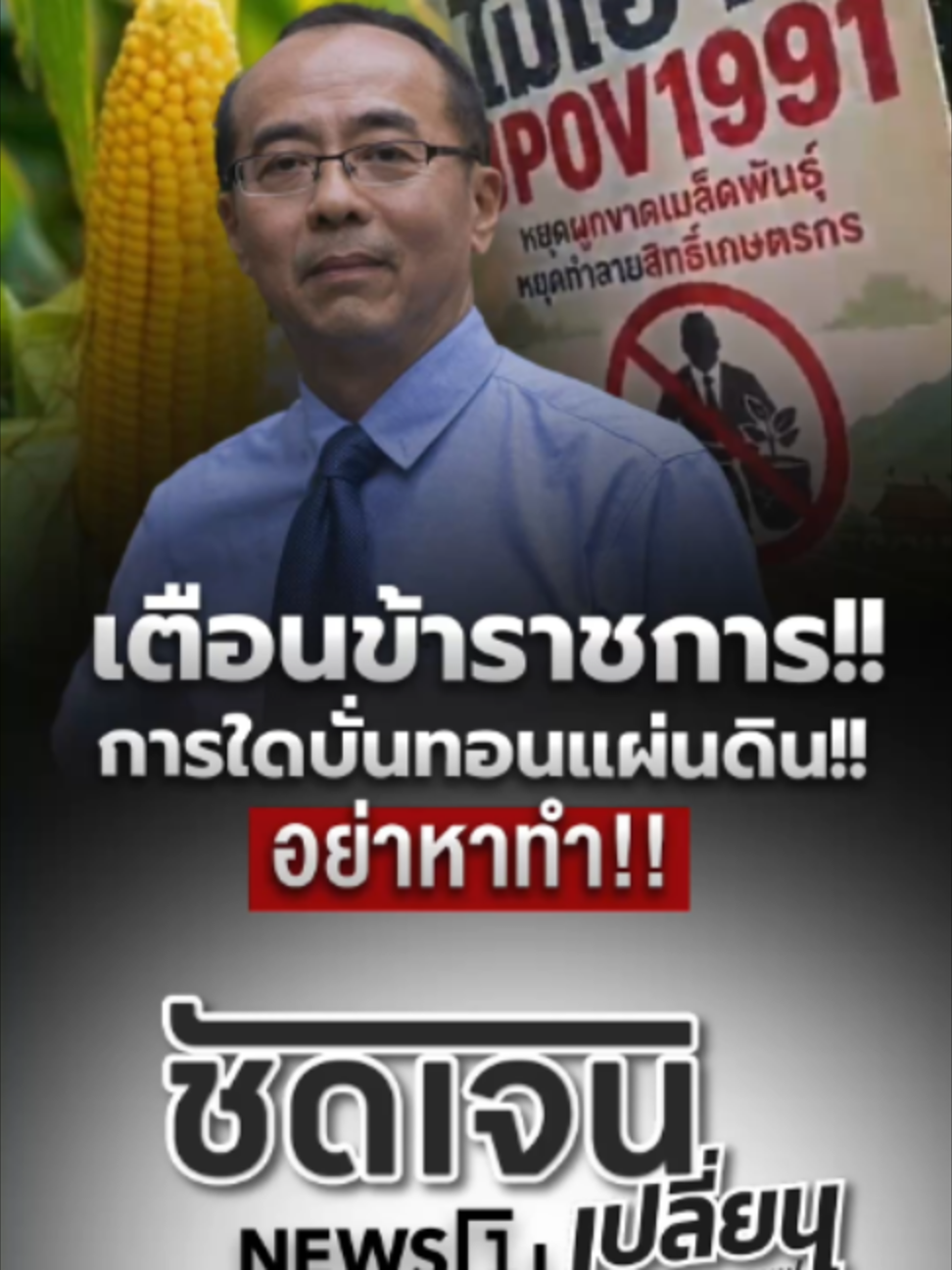 @news1