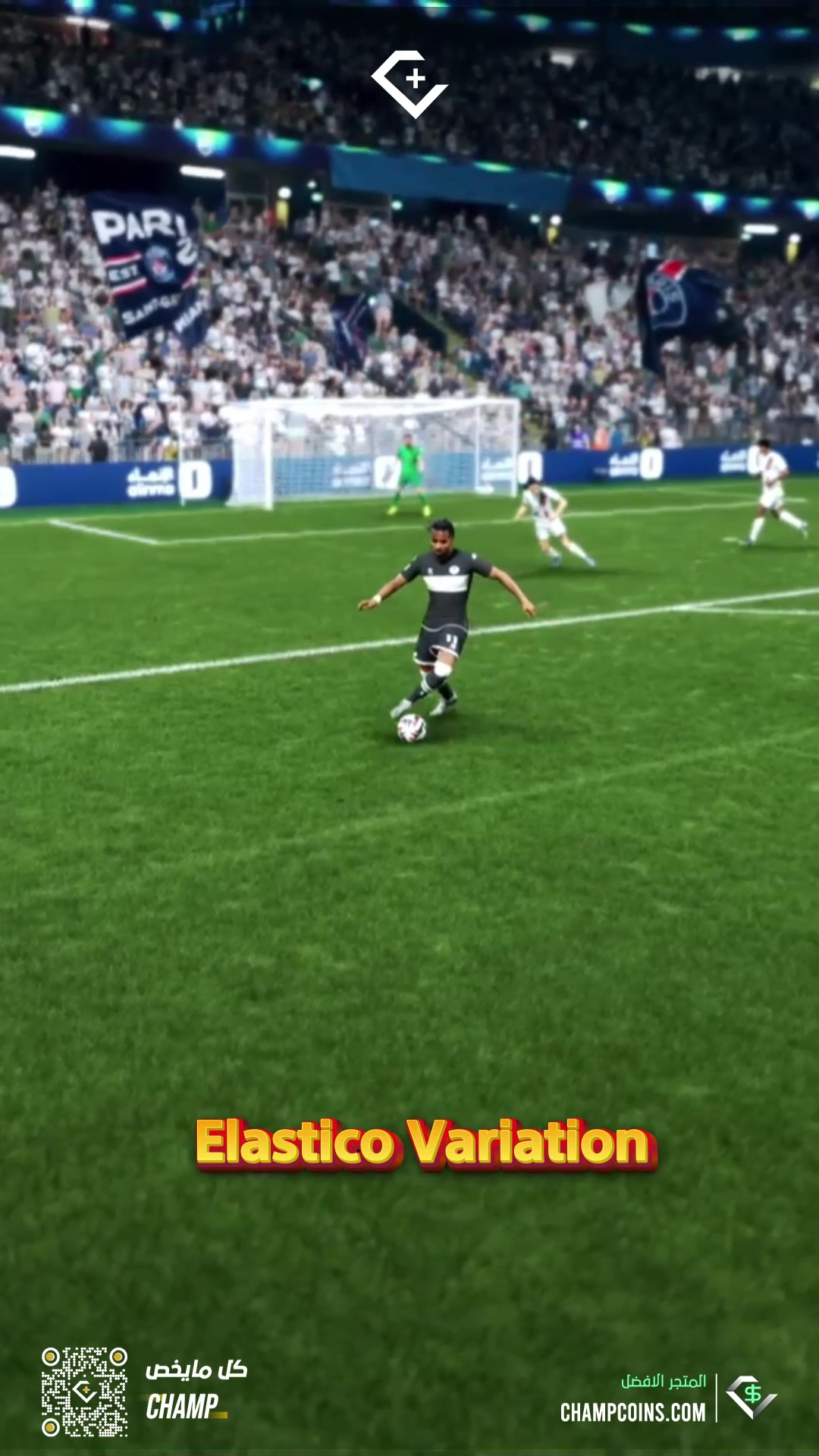 @تشامب + | FC26