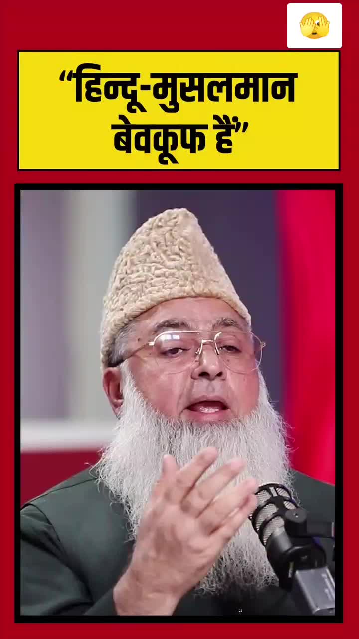 @Niraj Bhai ❤️