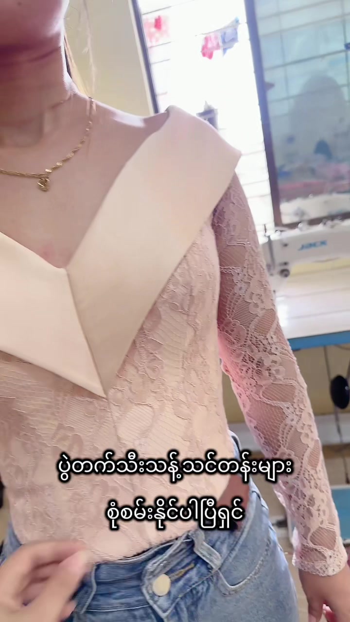 @Lady Shine - ဒီဇိုင်နာသင်တန်း