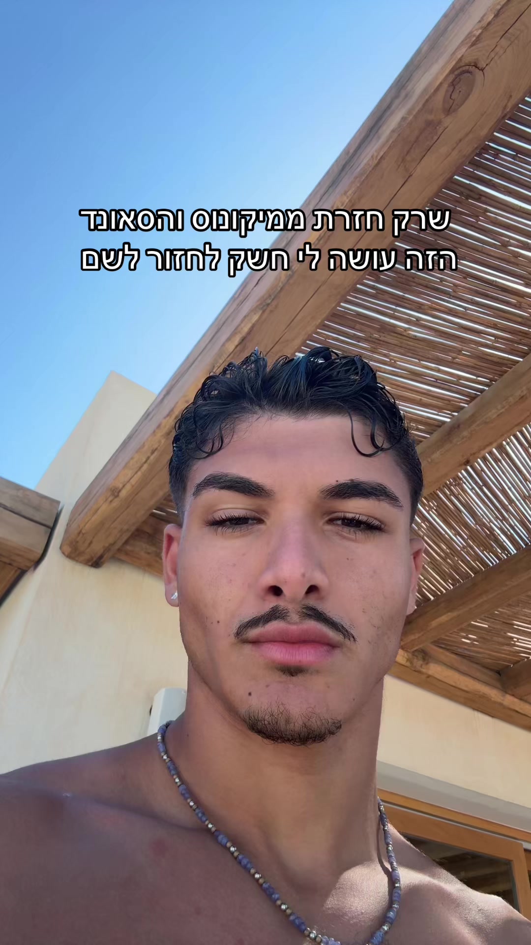 @⚡️איתי פאקינג שלום⚡️