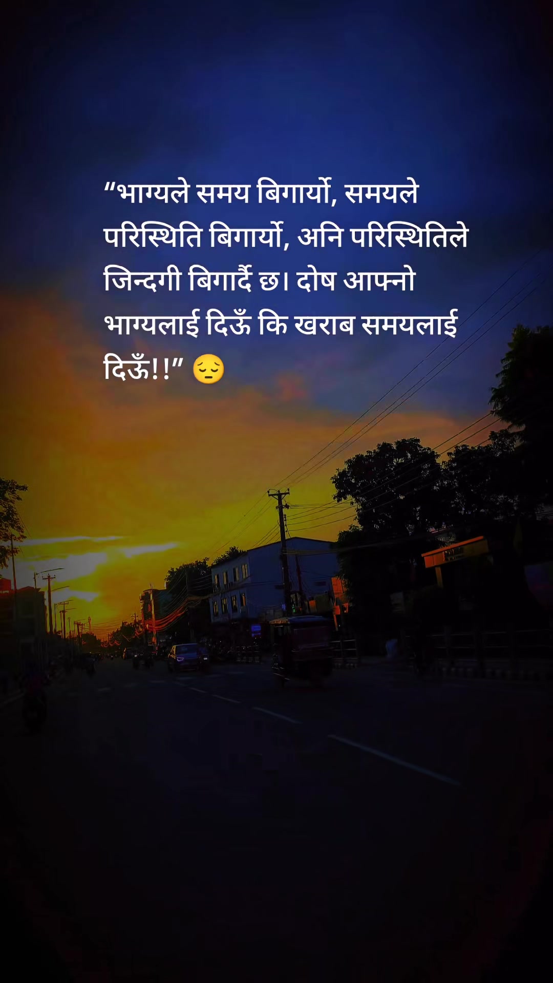 @pawan.tamrakar🇳🇵