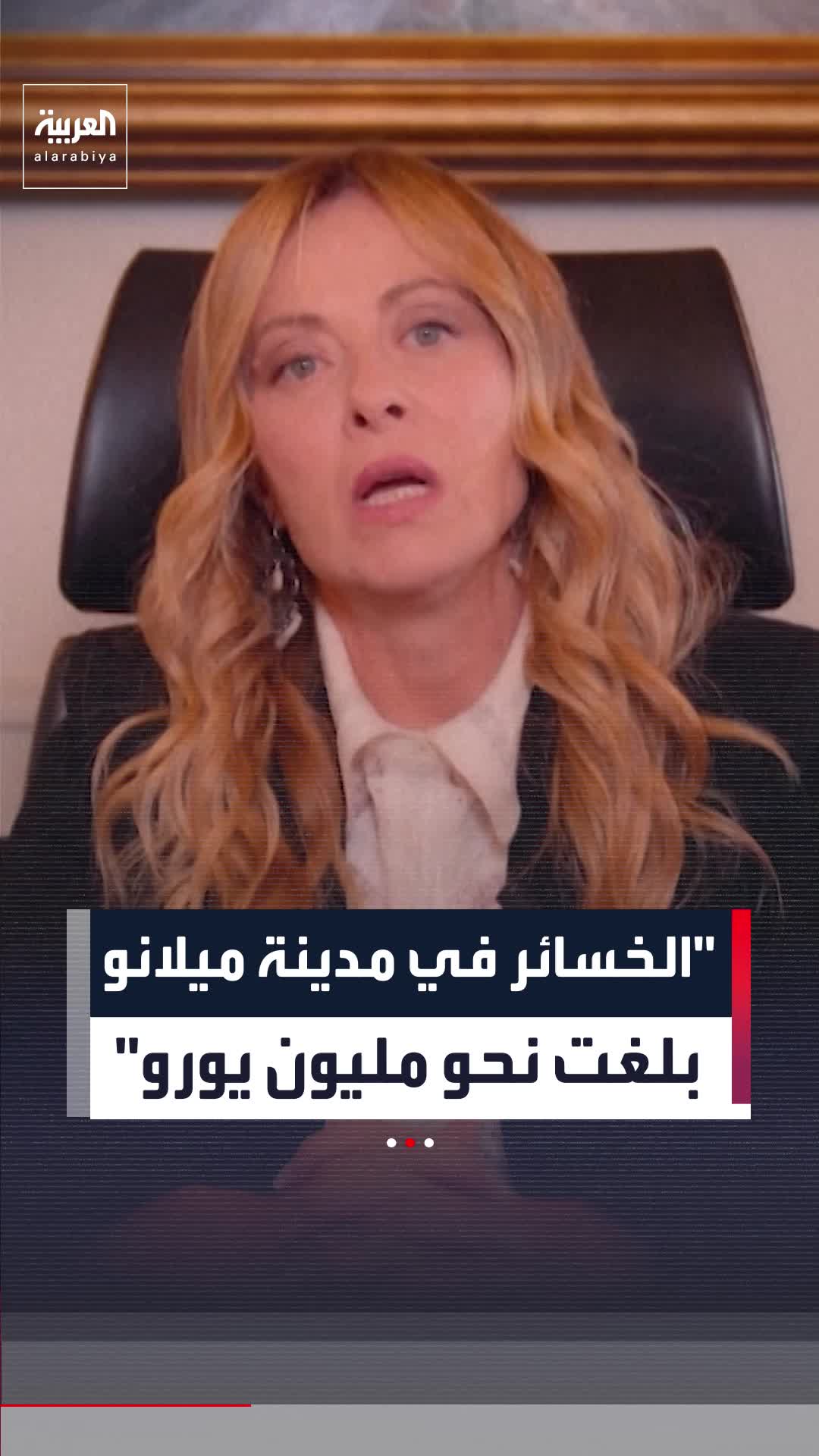 @العربية