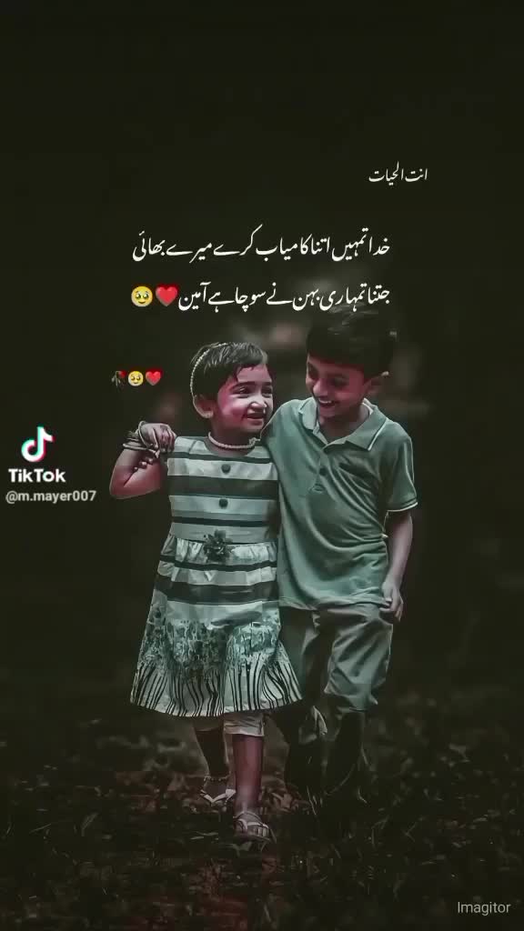 @wسsy خان ❤️😍
